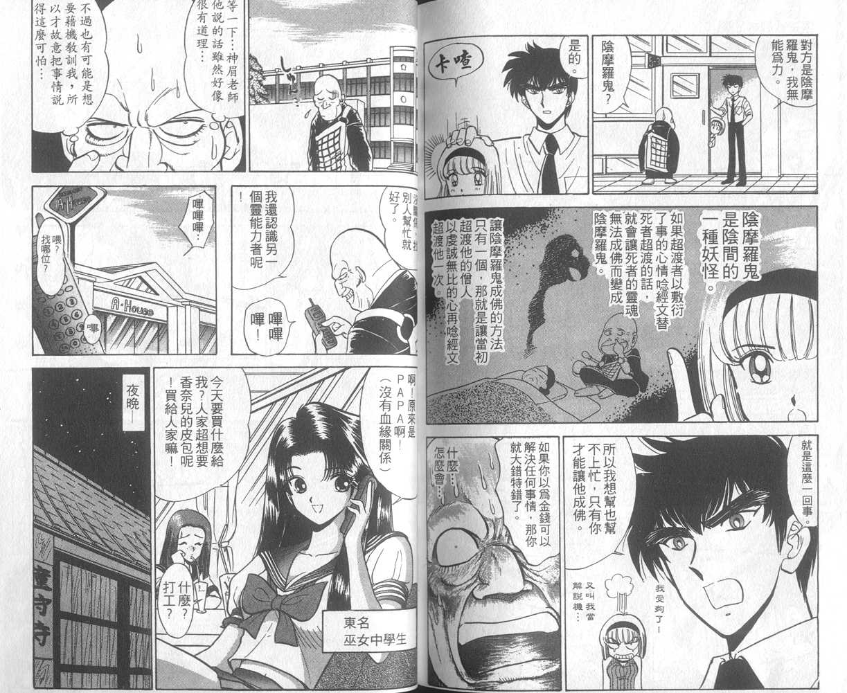 第16卷98