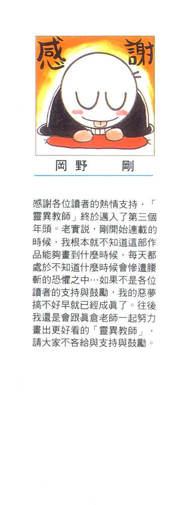 第17卷1
