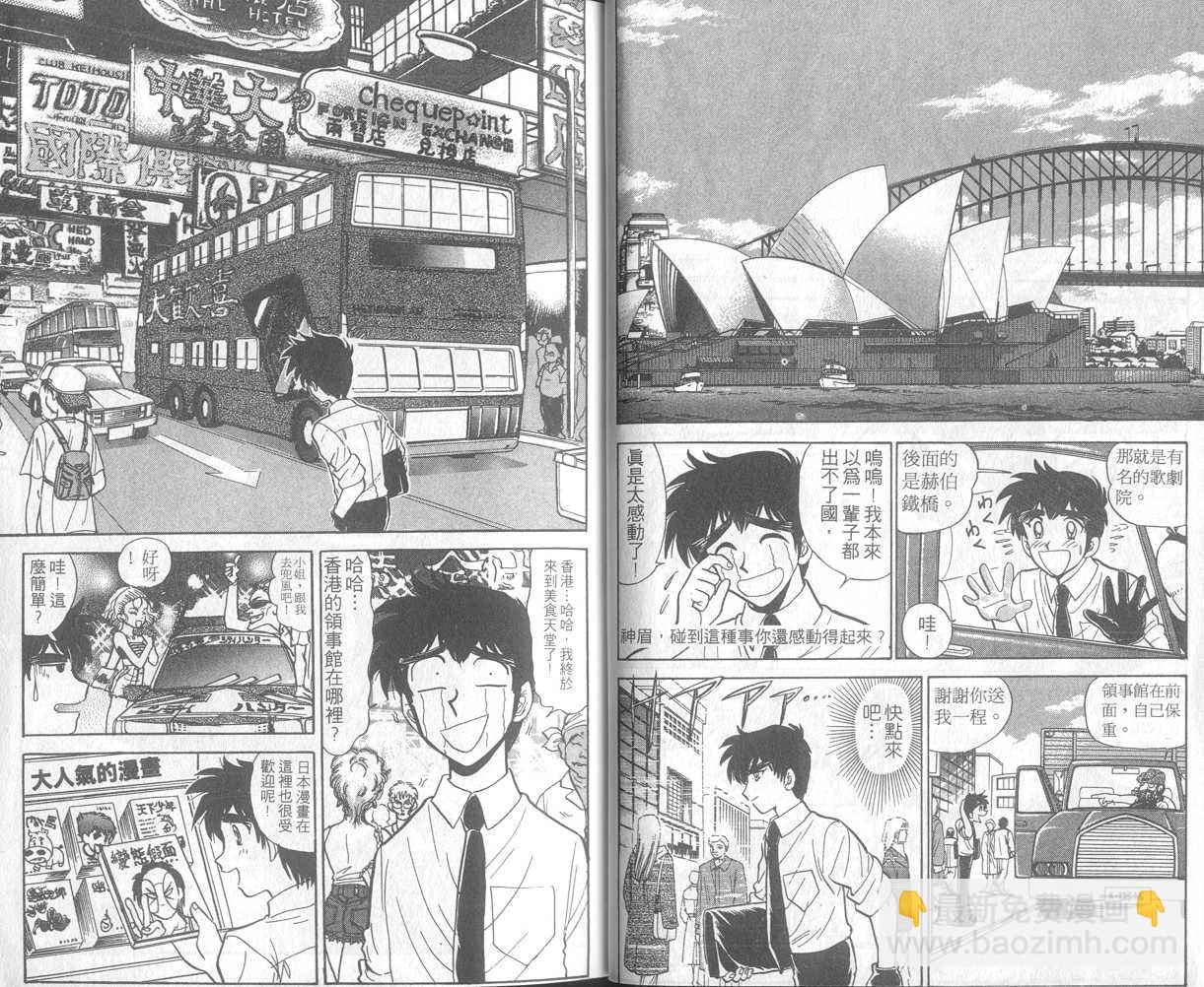 第17卷10