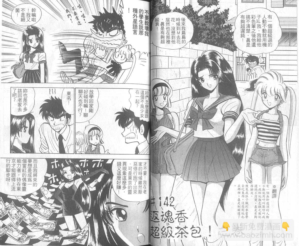 第17卷16