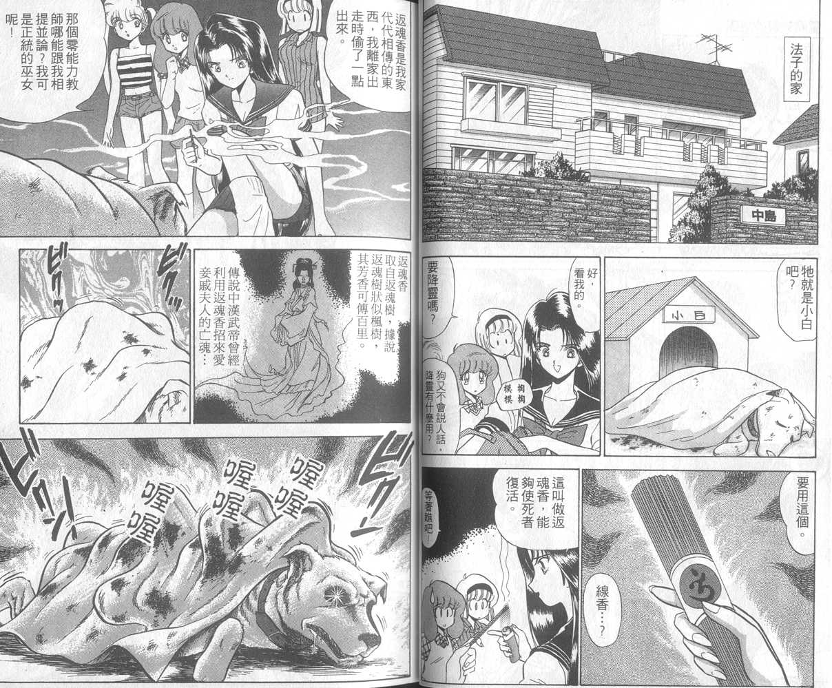 第17卷18