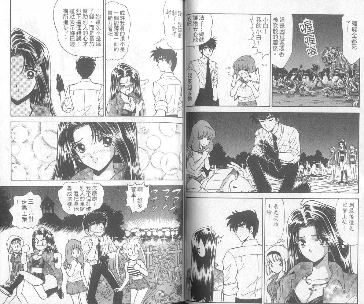 第17卷24