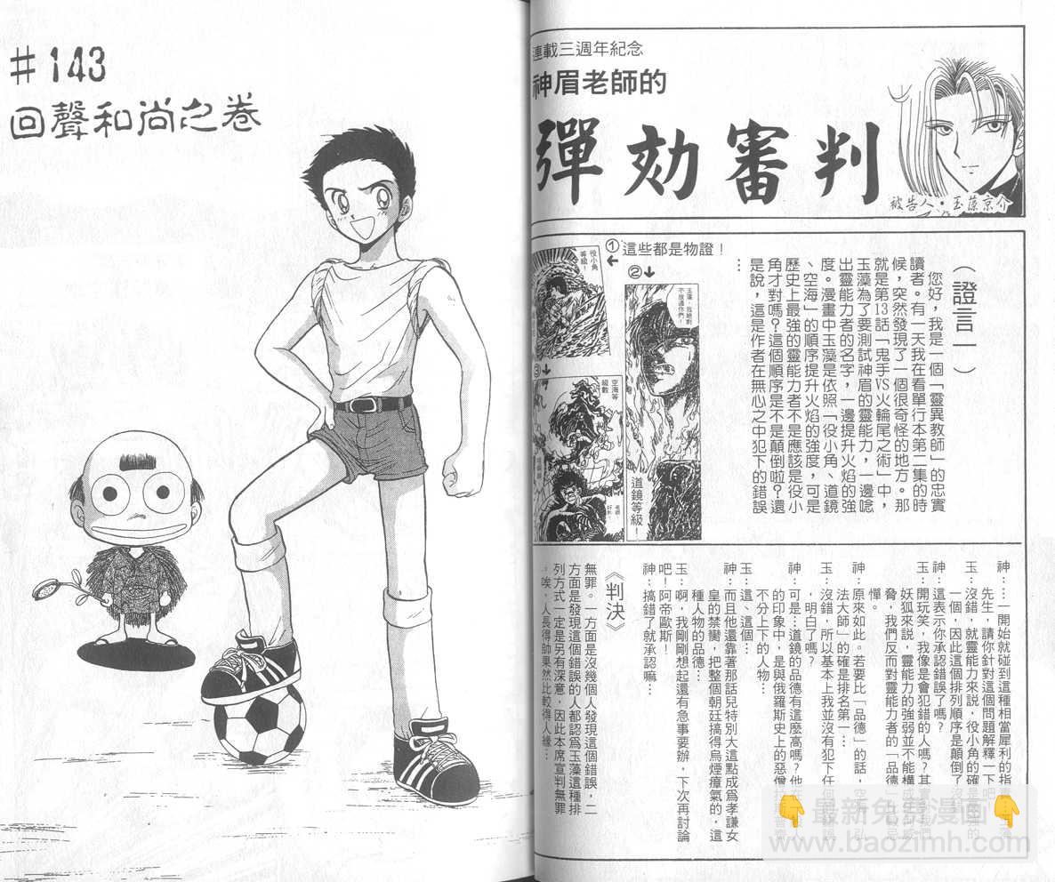 第17卷25