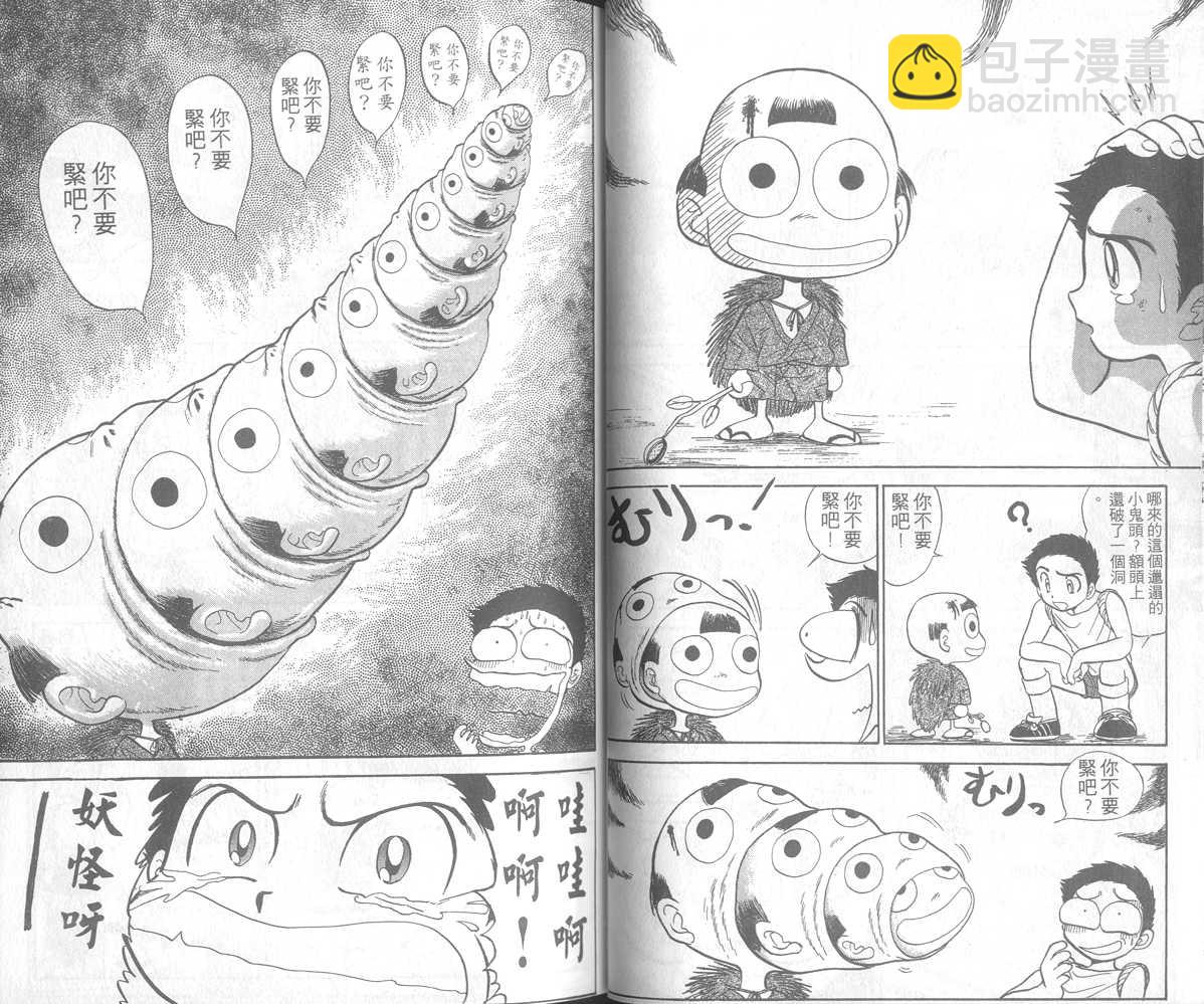 第17卷27