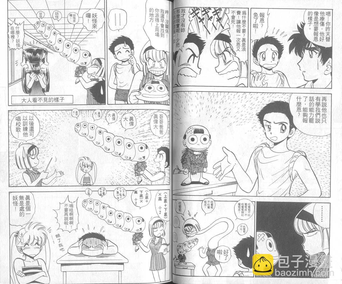 第17卷30