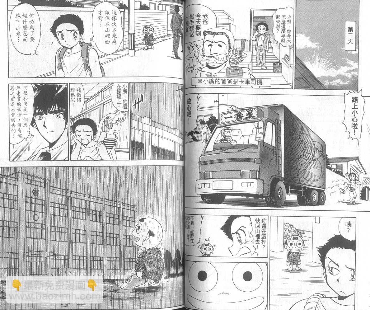 第17卷31