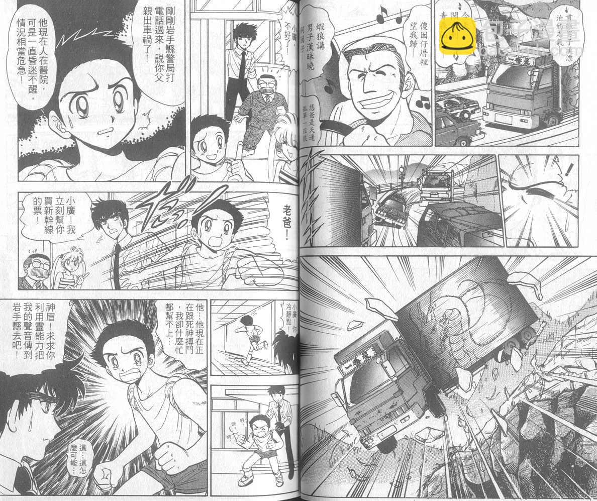第17卷32