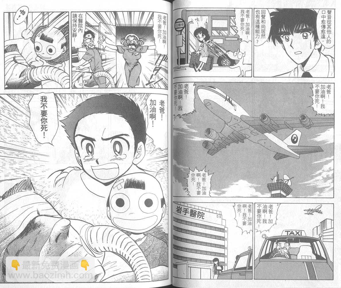 第17卷34