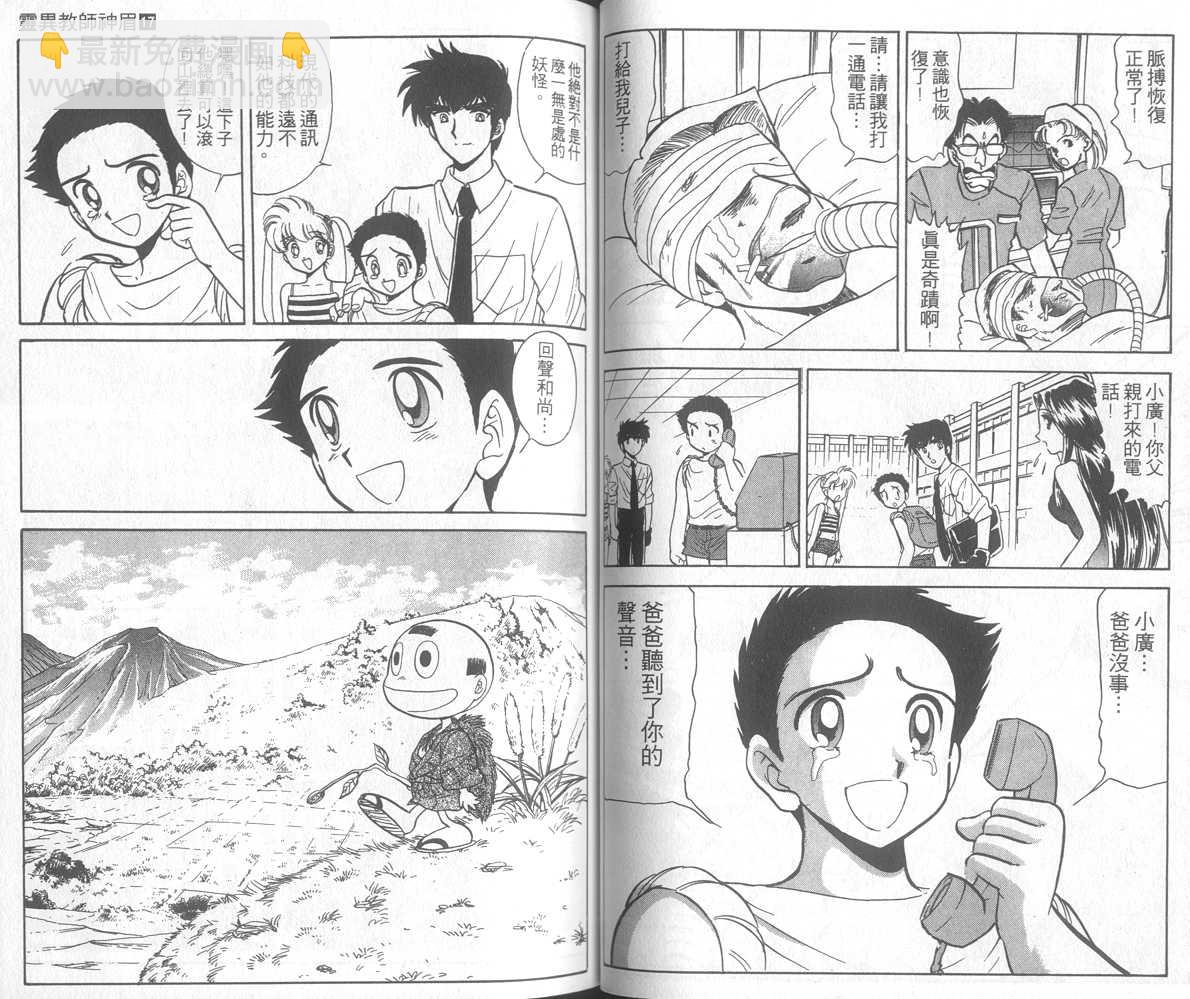 第17卷35