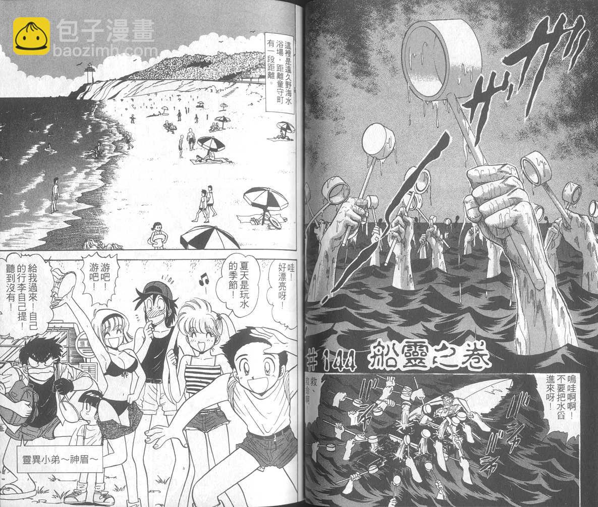第17卷37