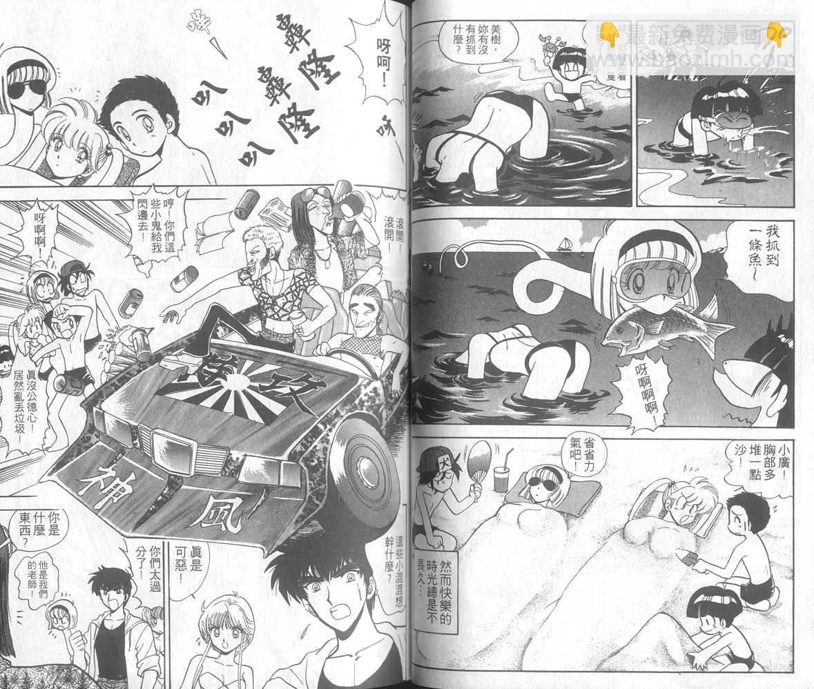 第17卷39