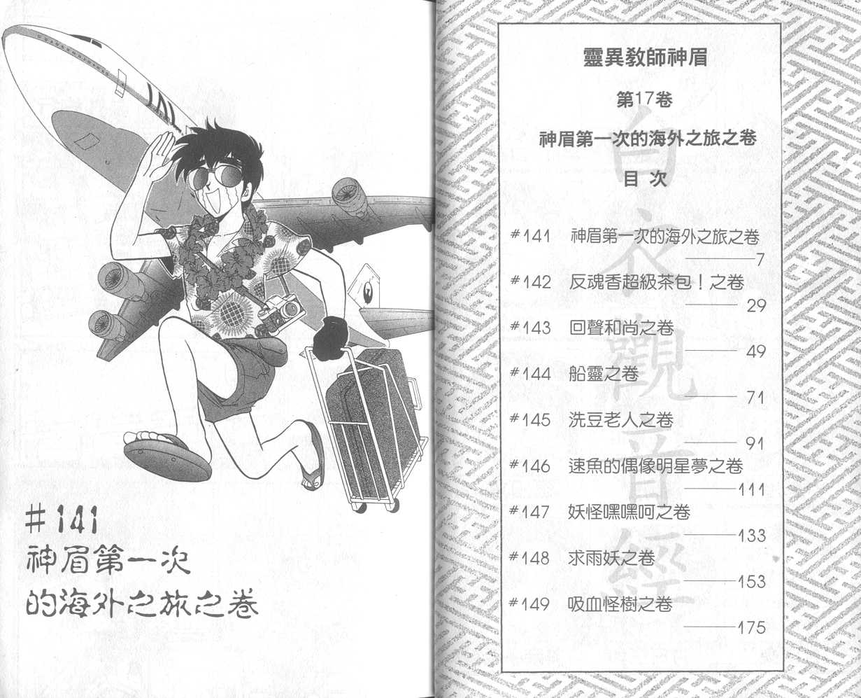 第17卷4
