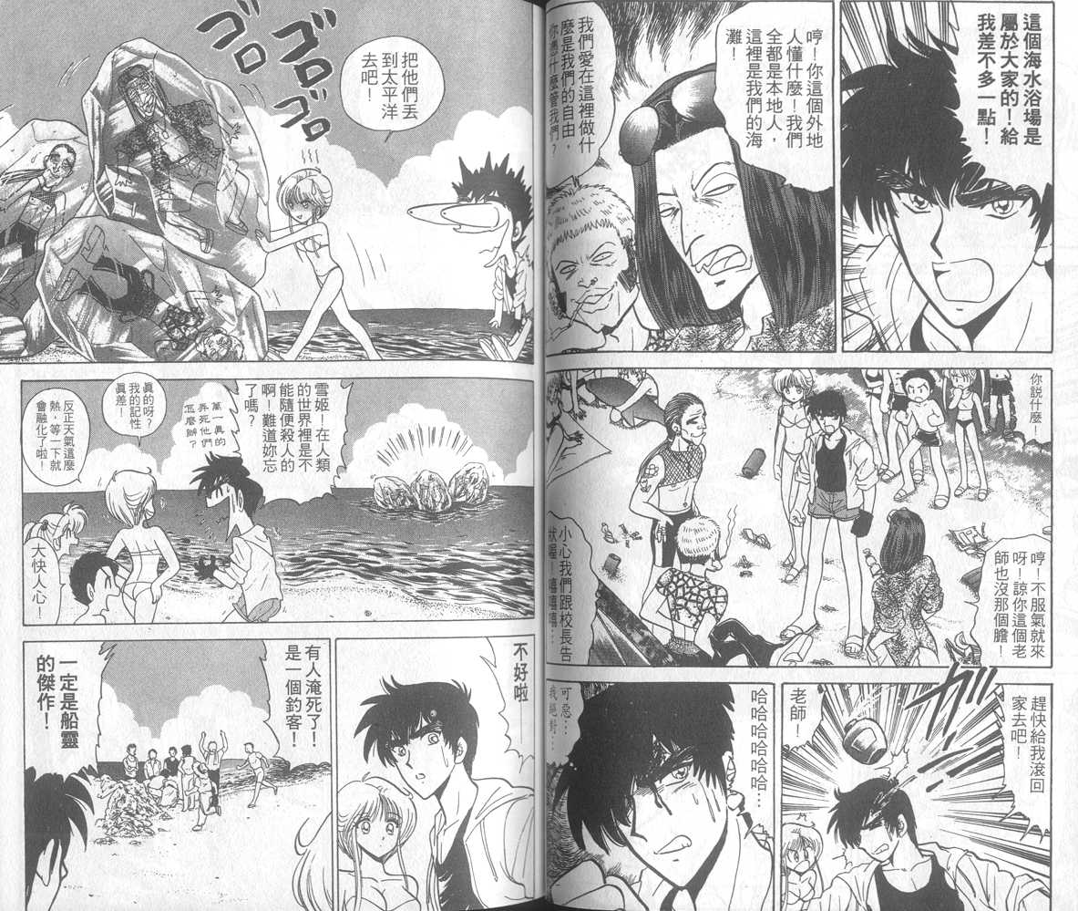 第17卷40