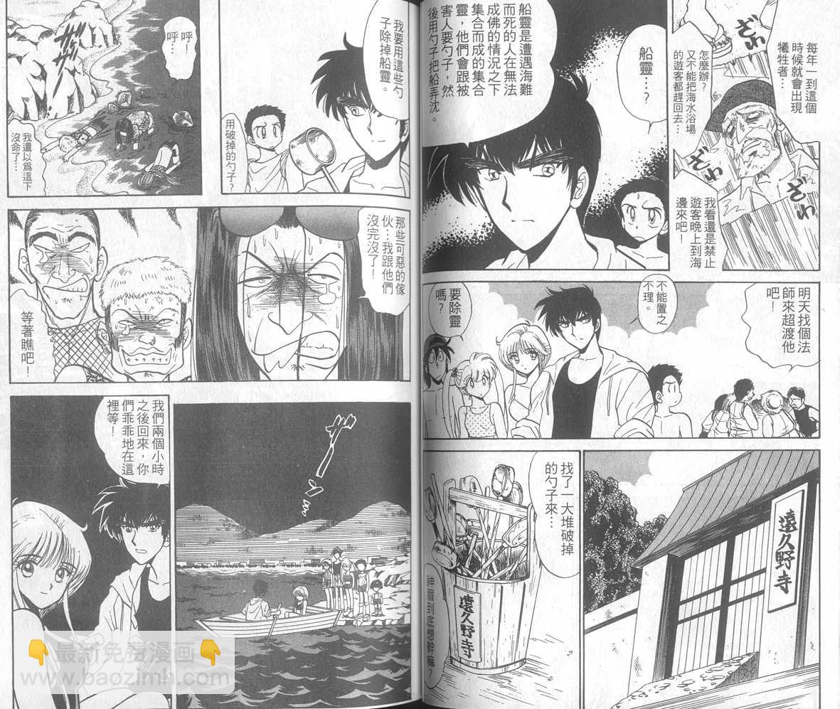 第17卷41