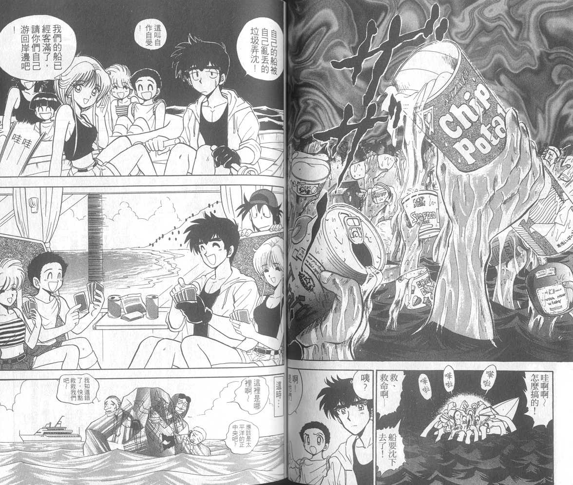 第17卷45
