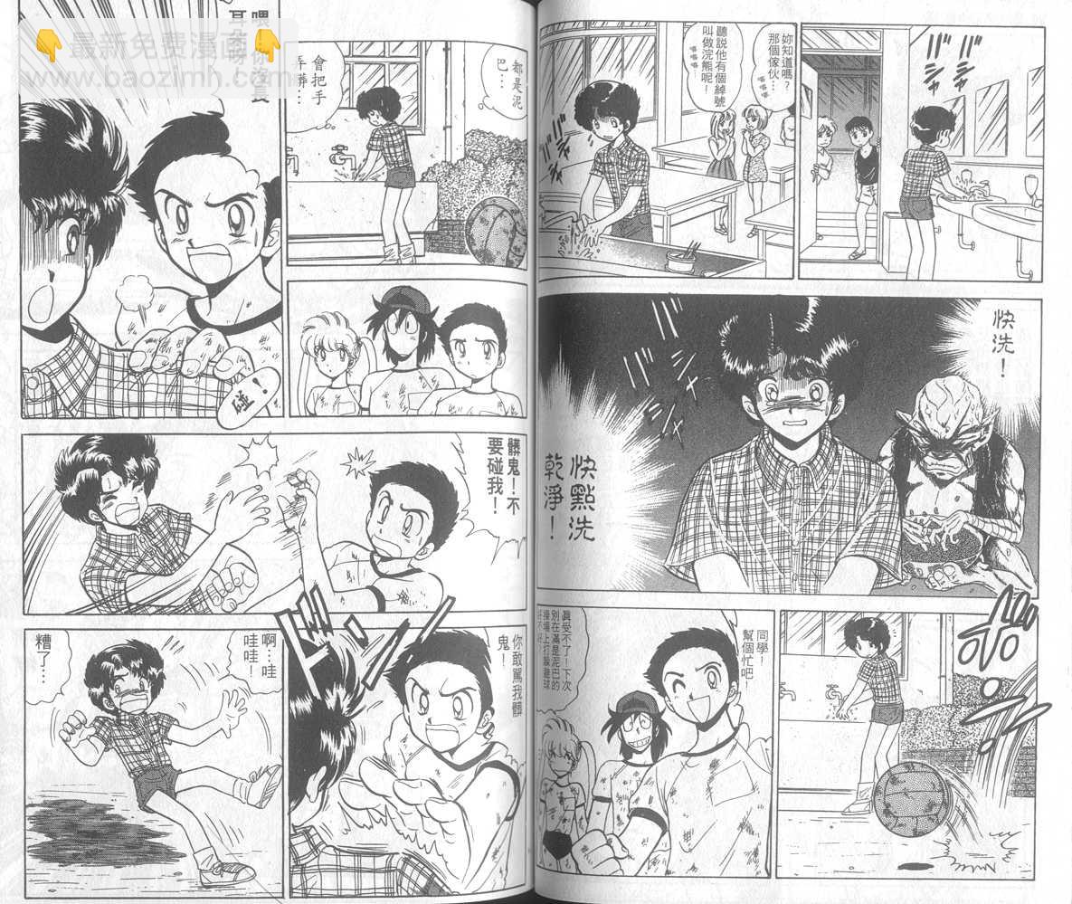 第17卷54