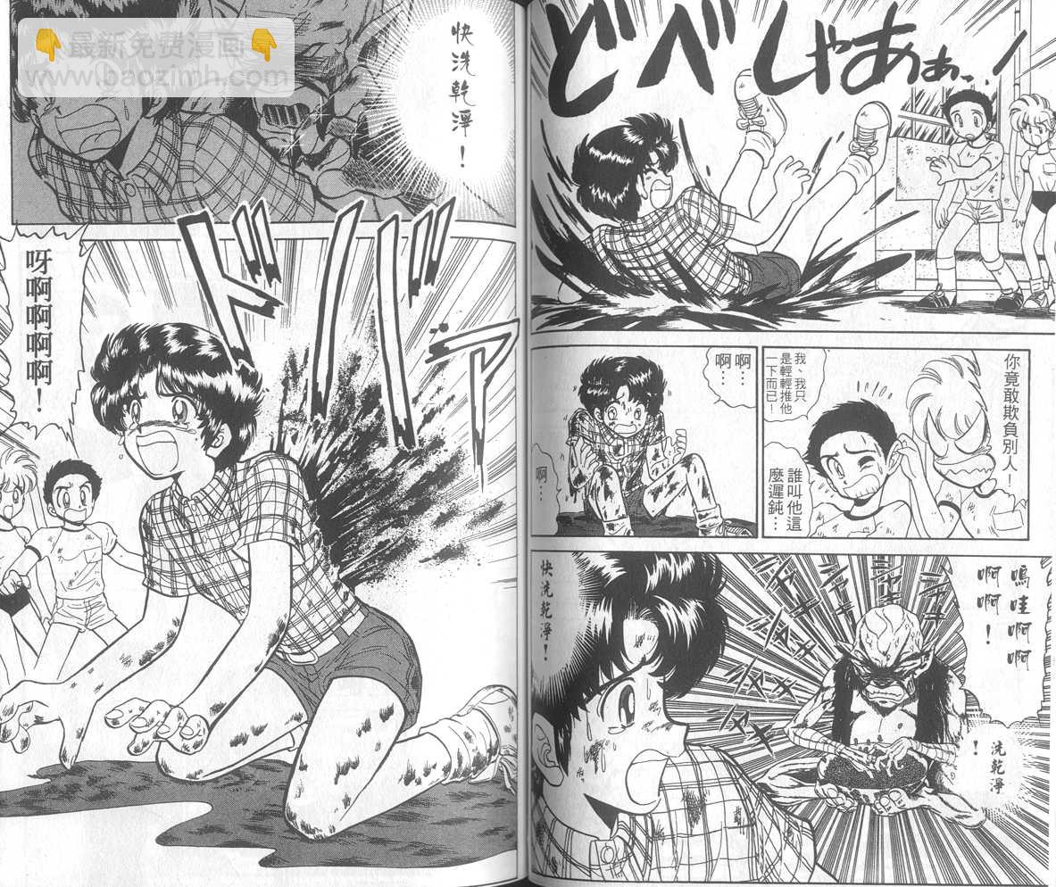 第17卷55