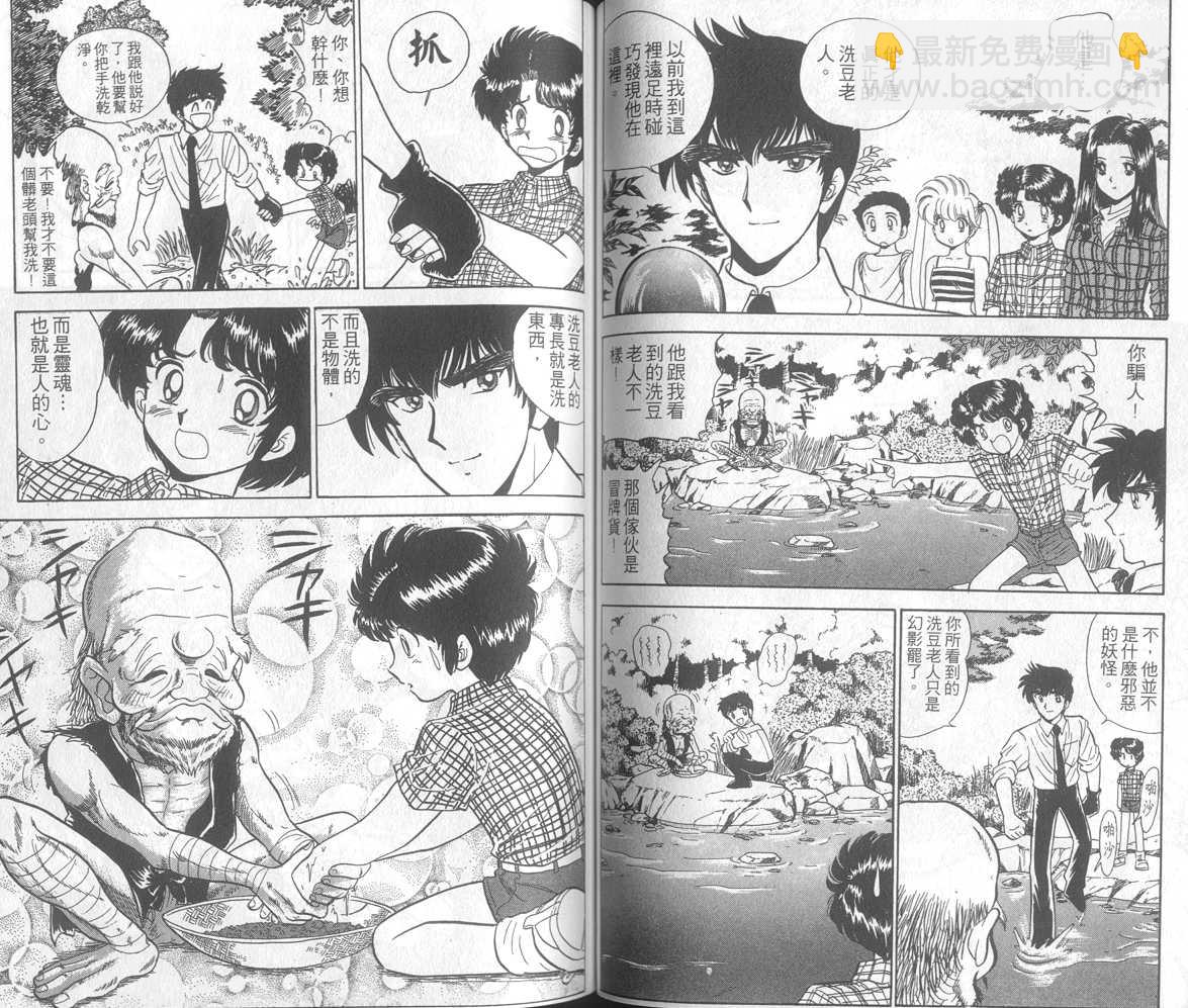 第17卷58