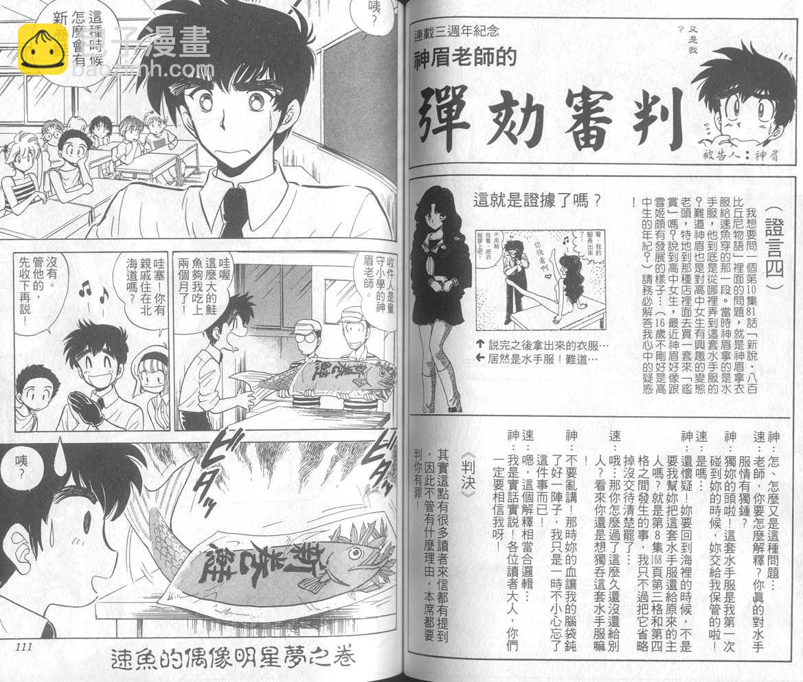 第17卷60