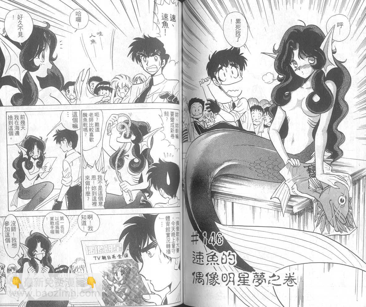 第17卷61