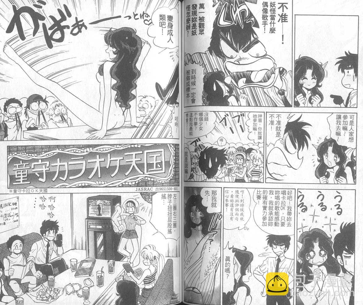 第17卷62