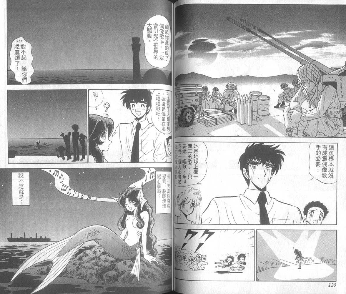 第17卷70
