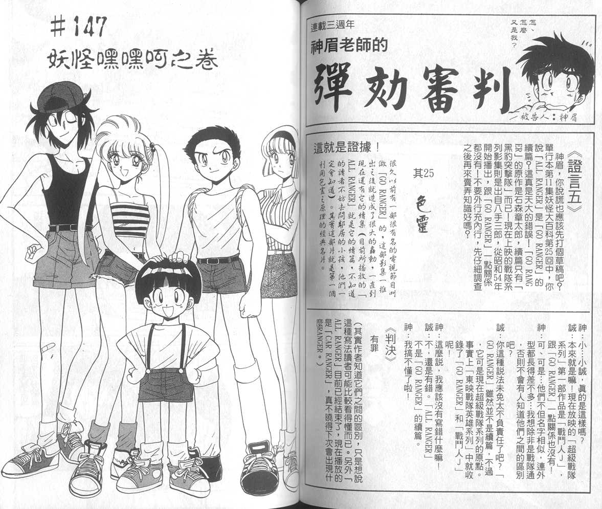 第17卷71