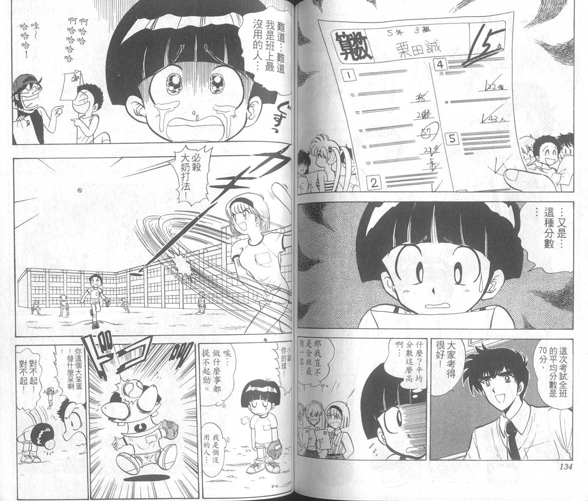 第17卷72