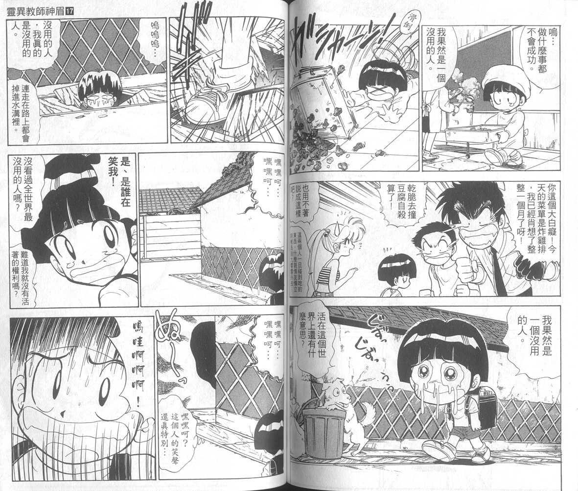 第17卷73