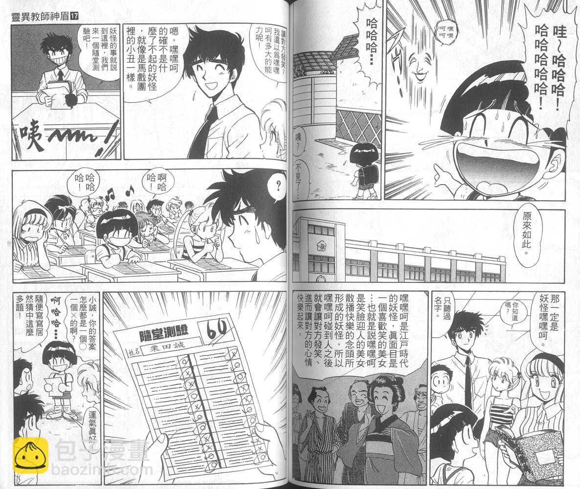 第17卷75