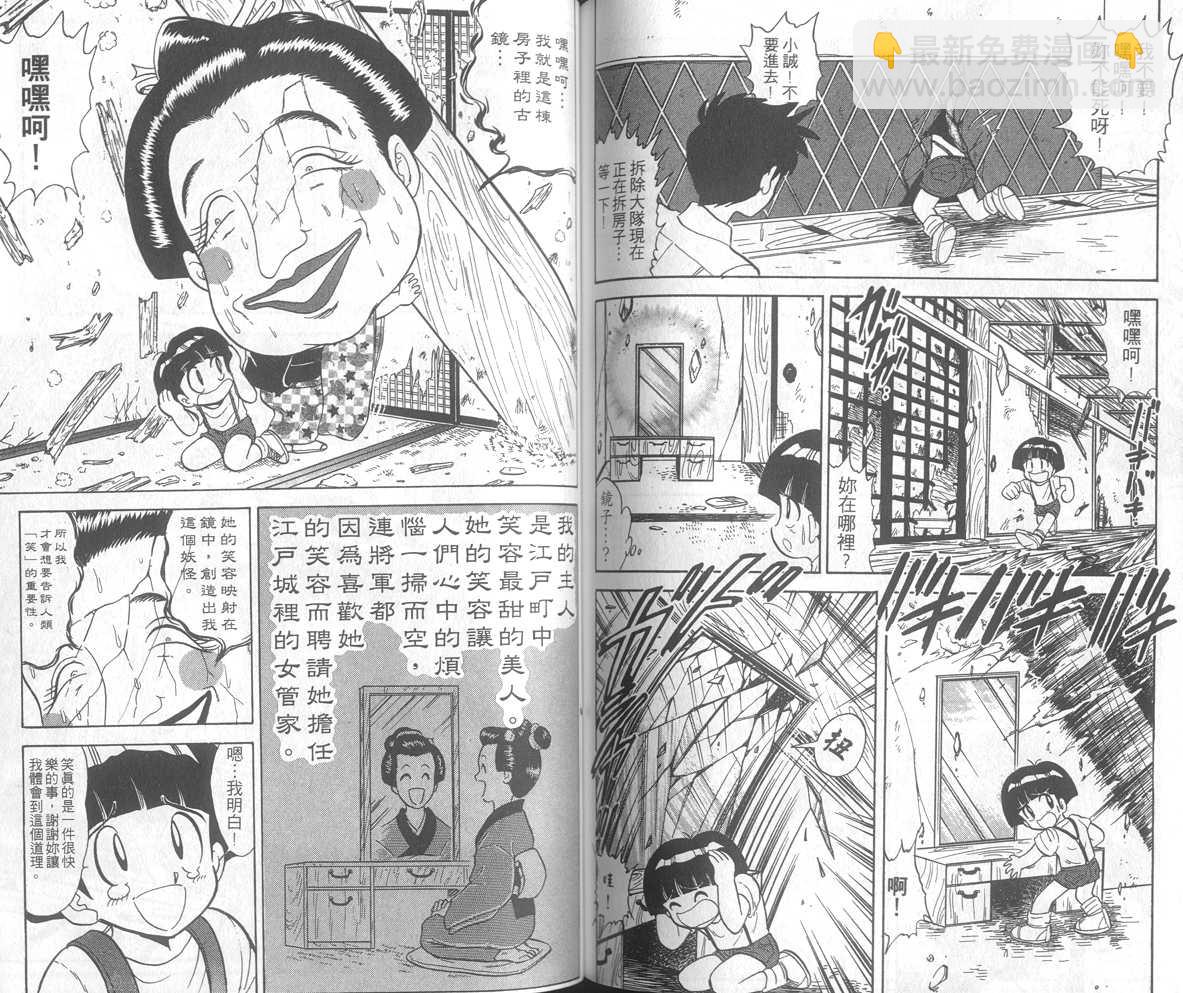 第17卷78