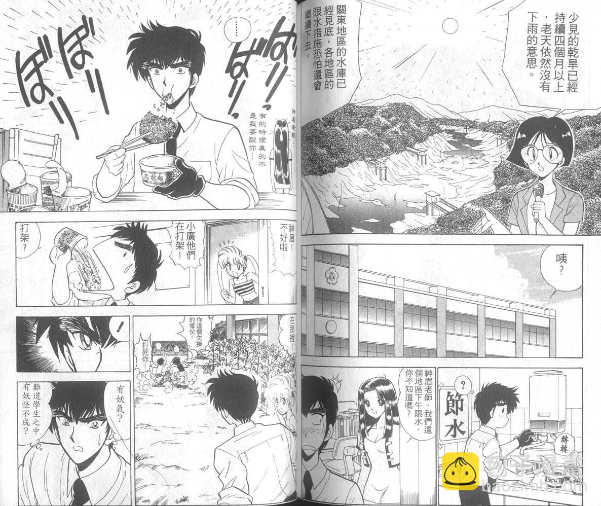 第17卷81