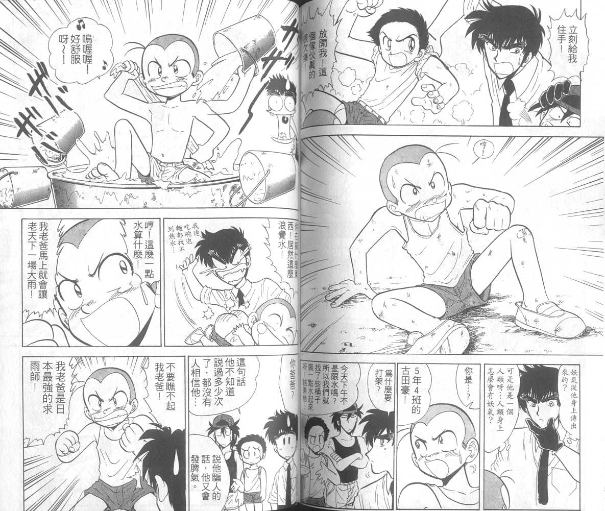 第17卷82