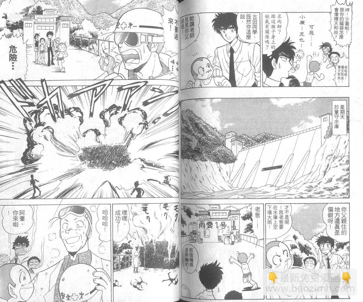 第17卷83