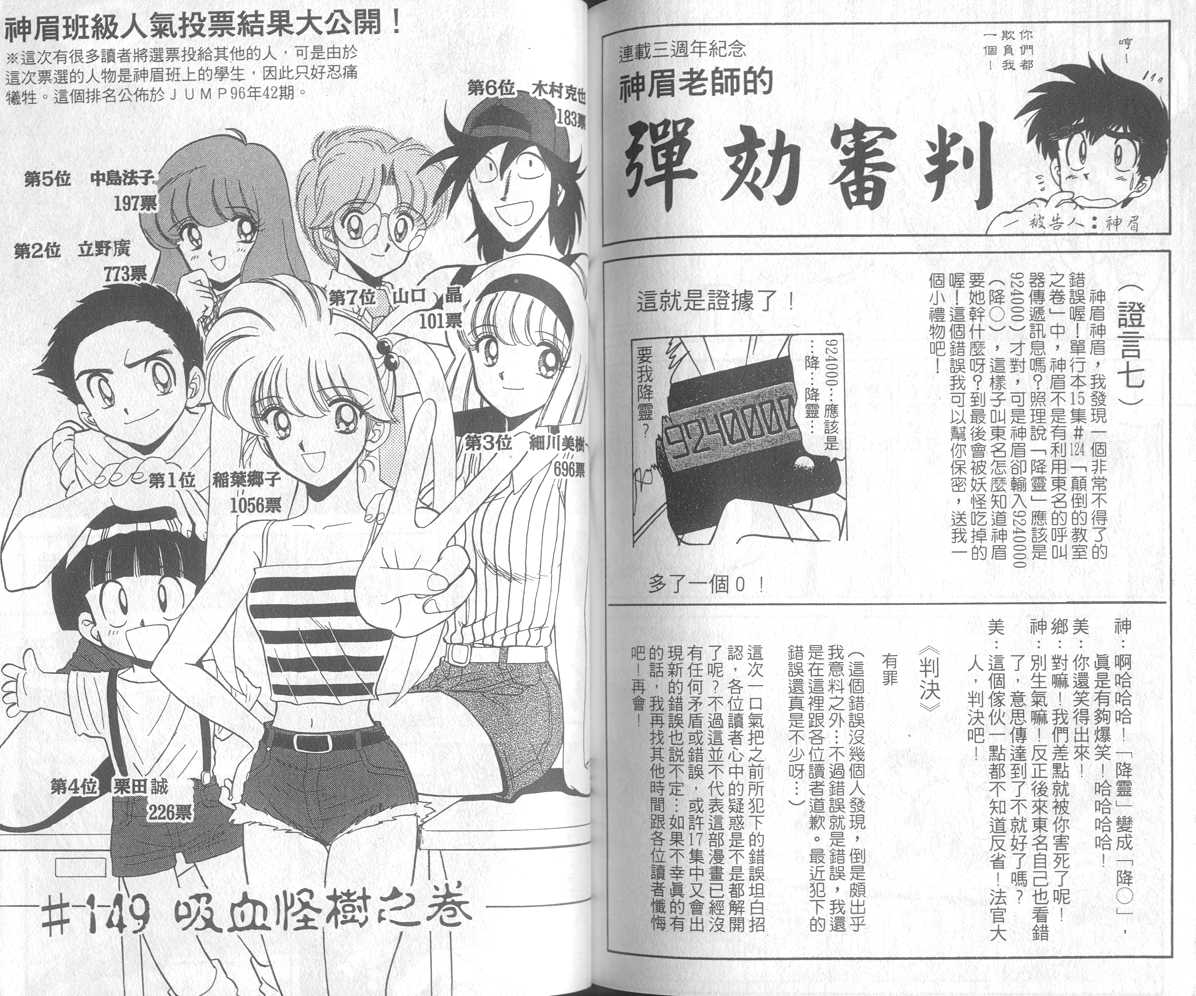 第17卷91