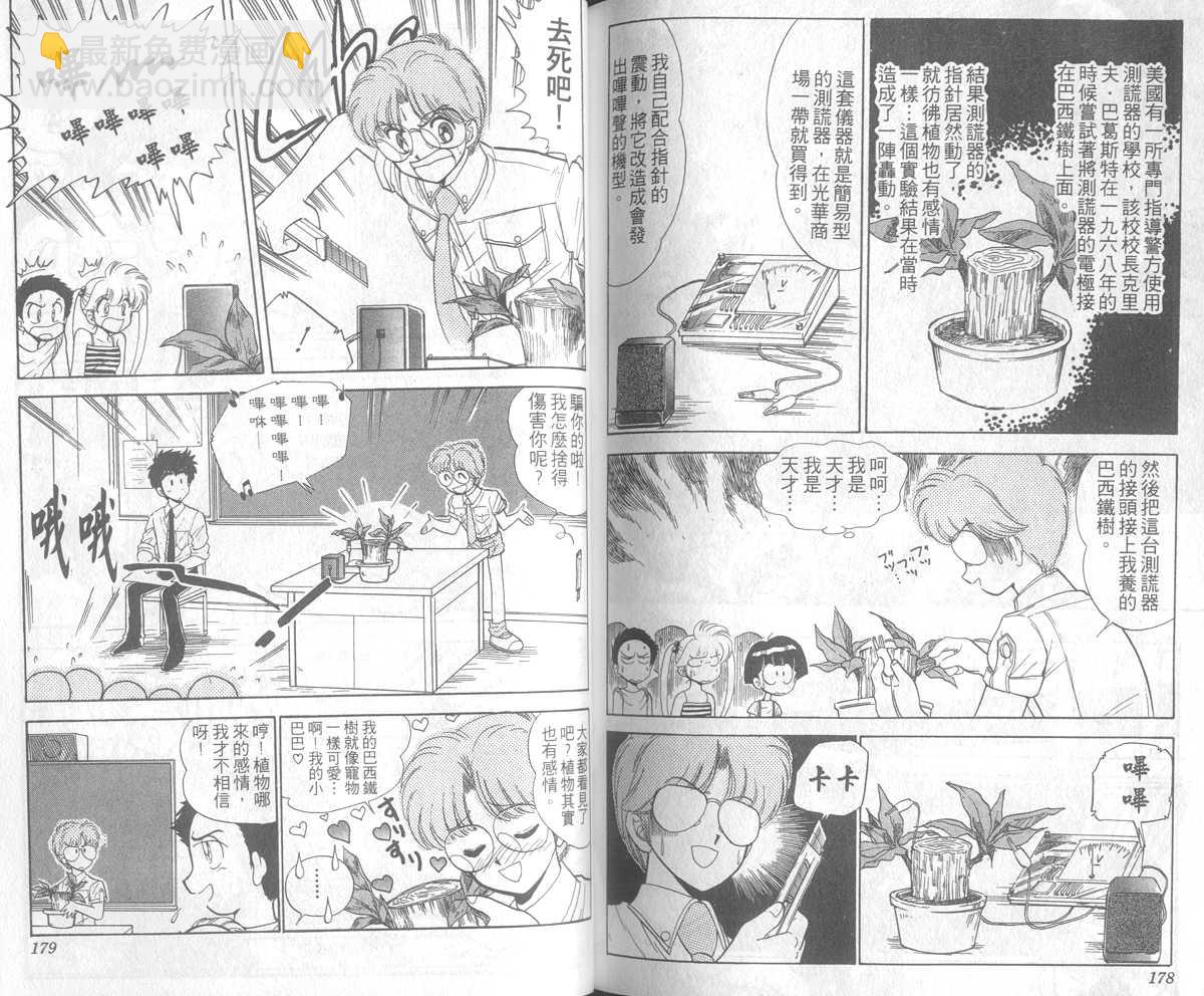 第17卷93