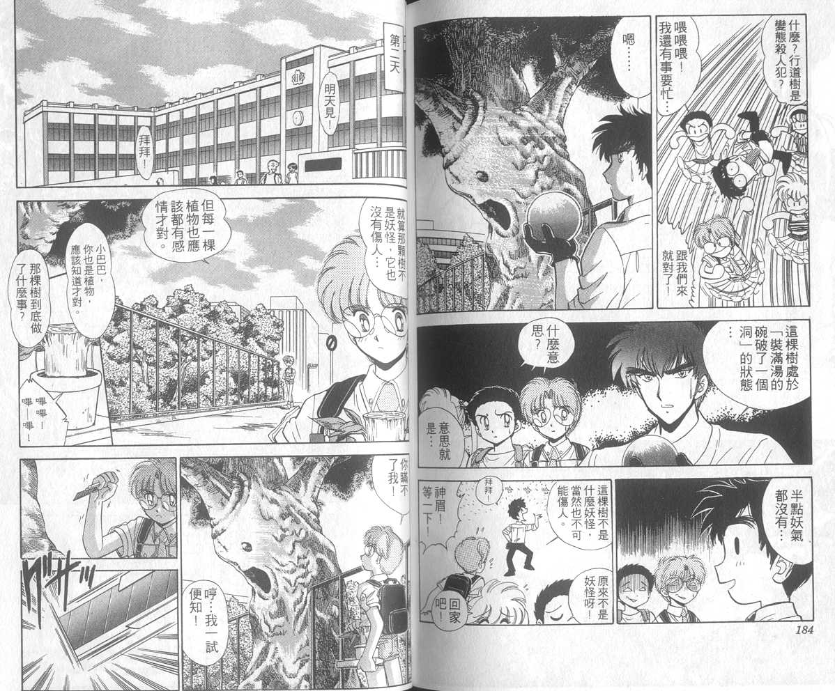 第17卷96