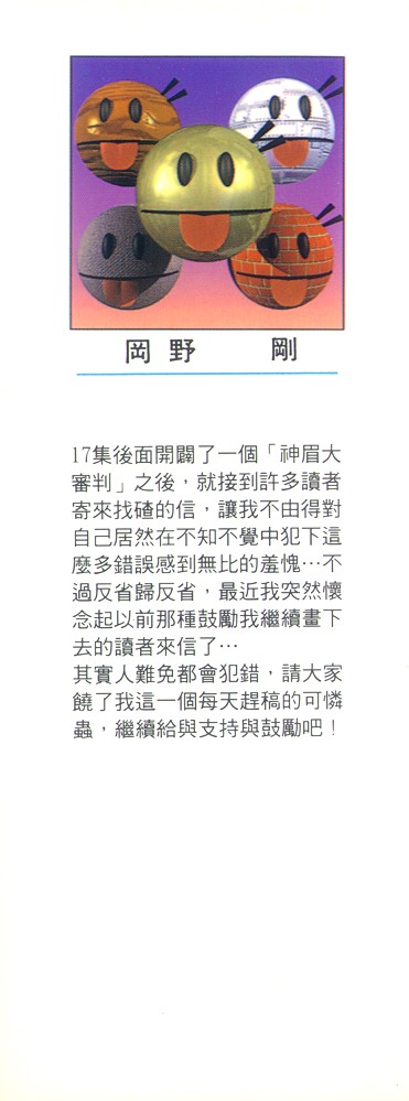 第19卷1