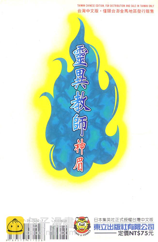 第19卷101
