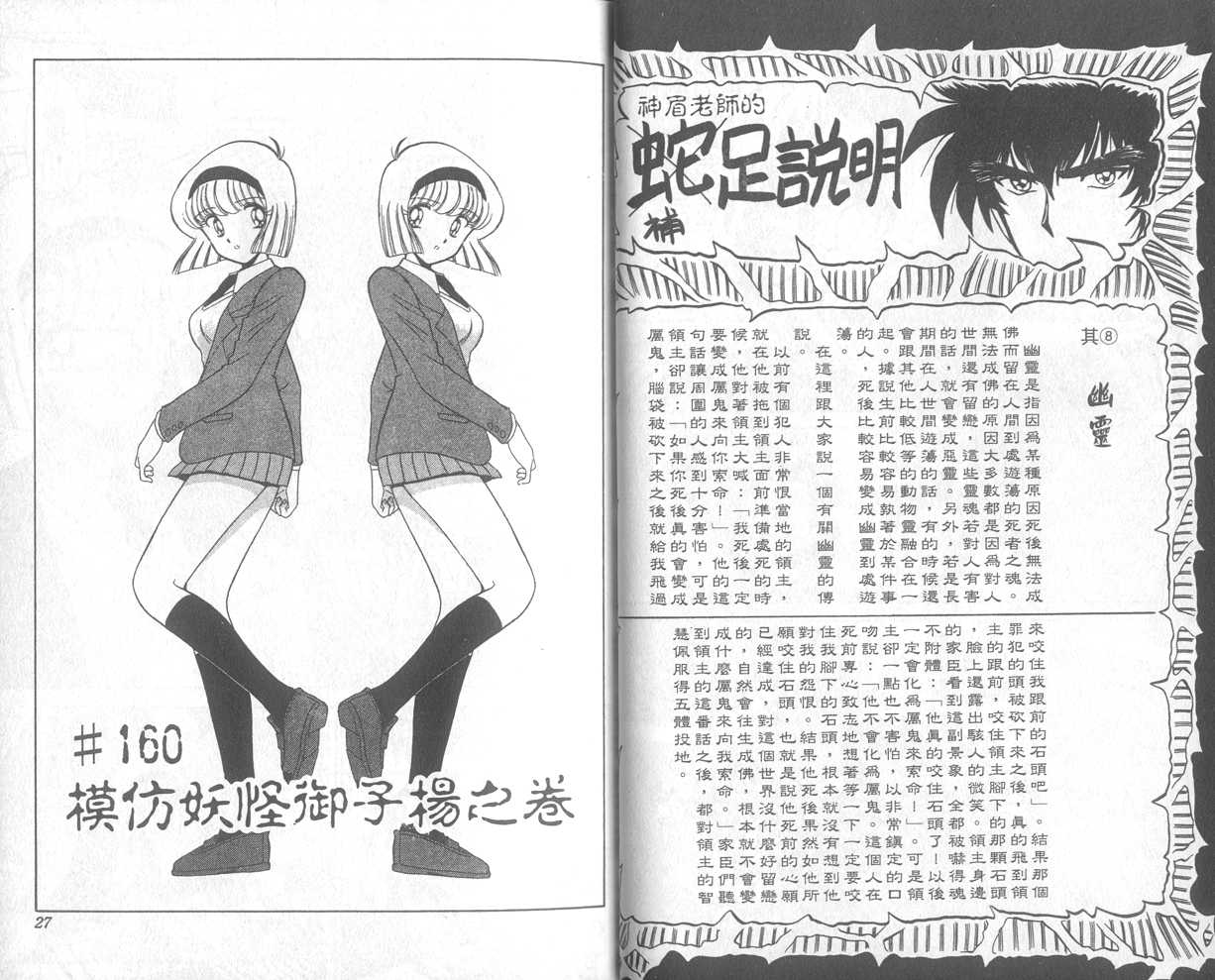第19卷14