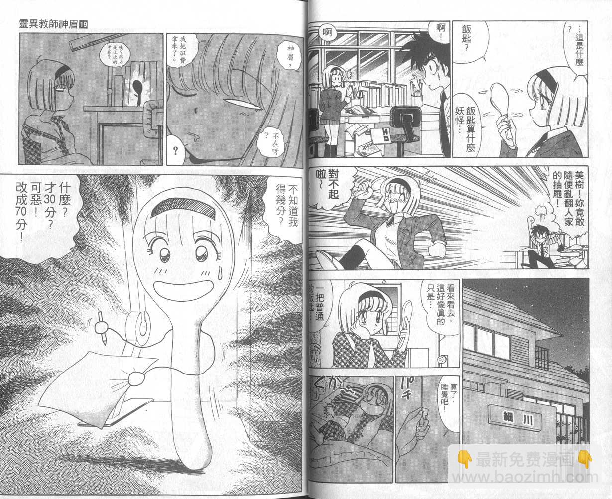 第19卷16