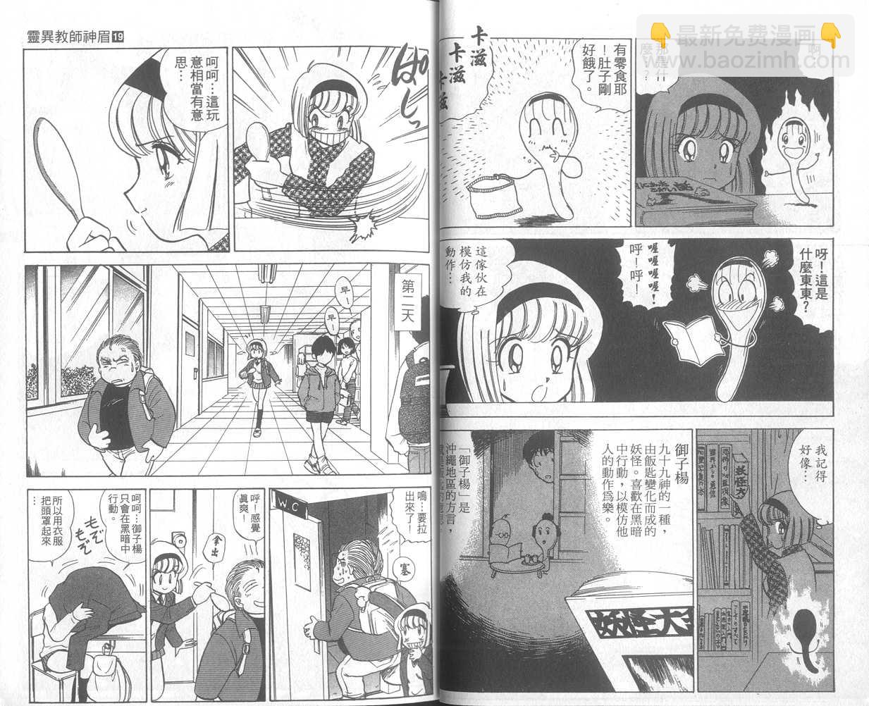 第19卷17