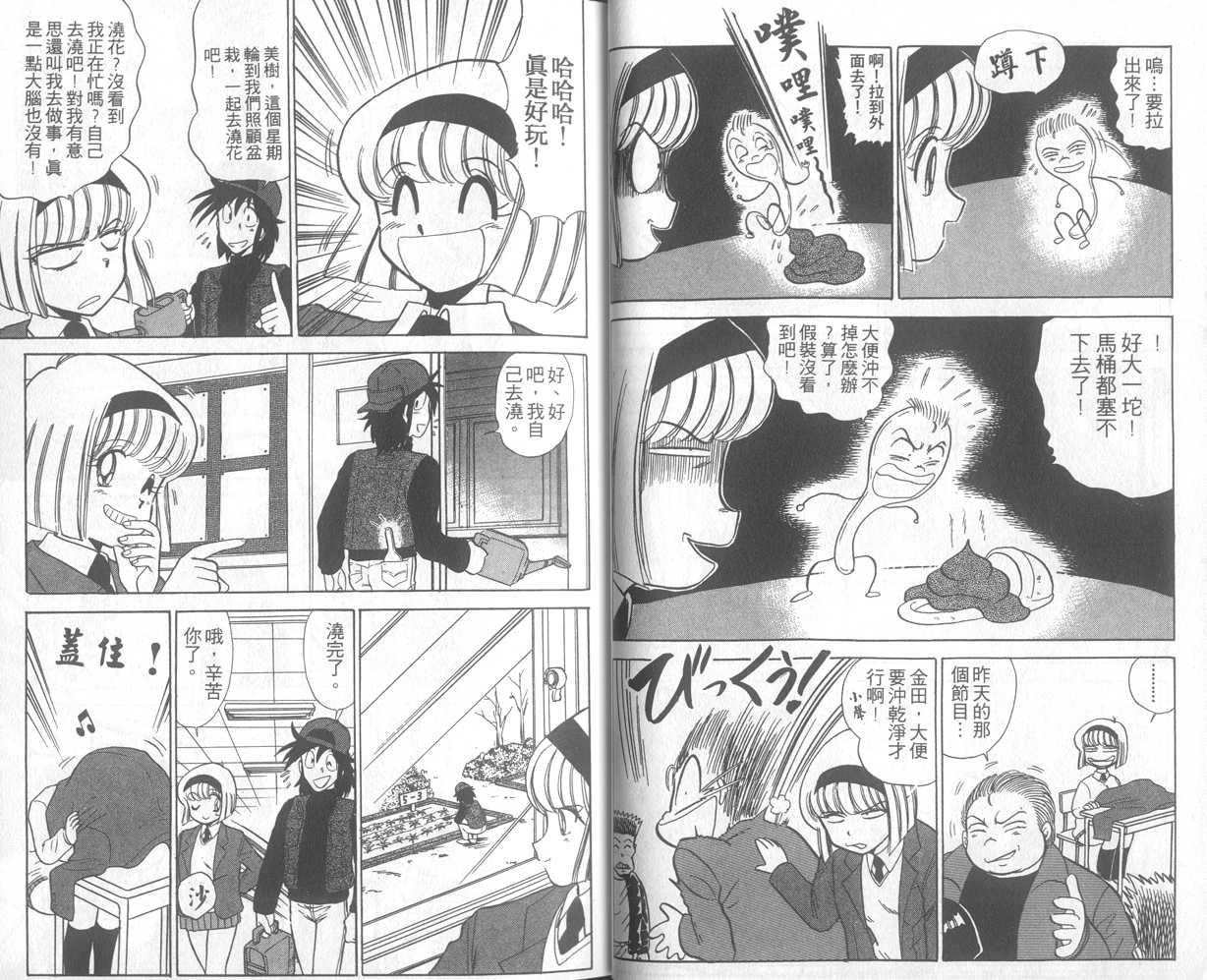 第19卷18