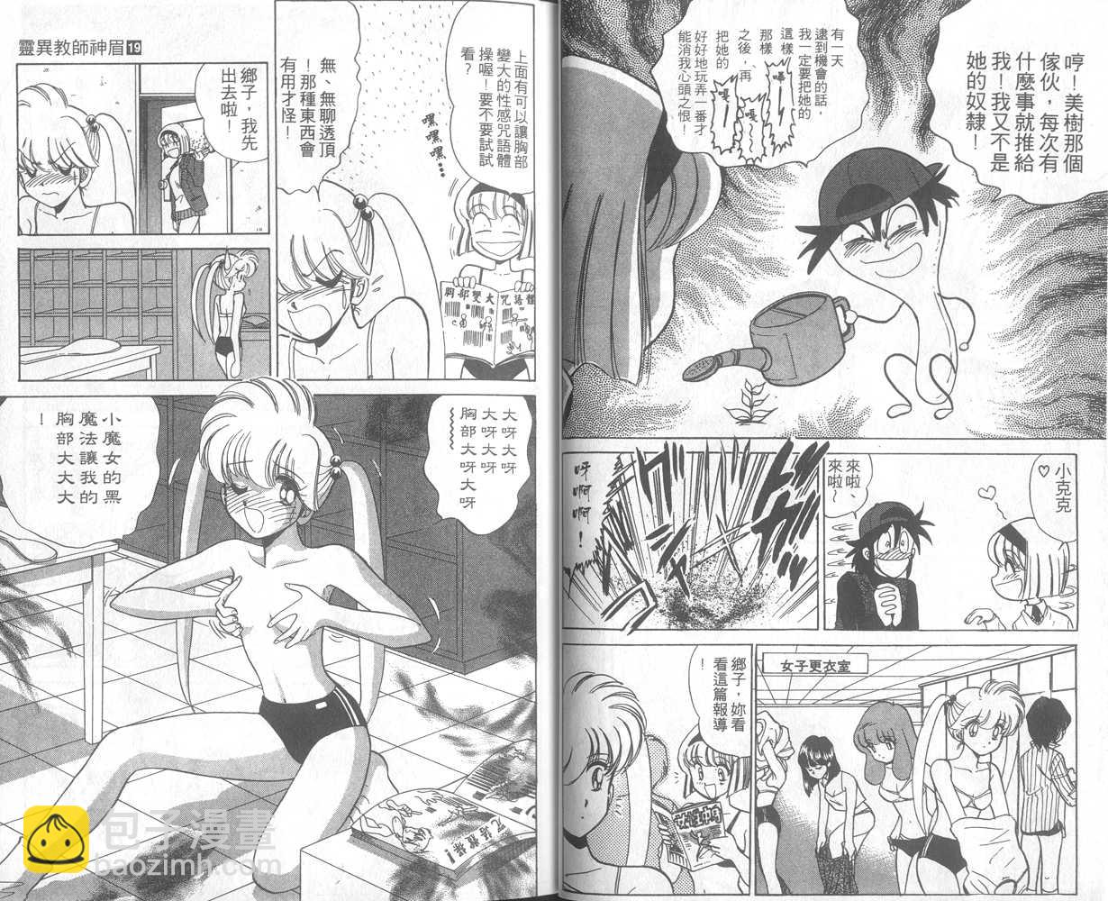 第19卷19