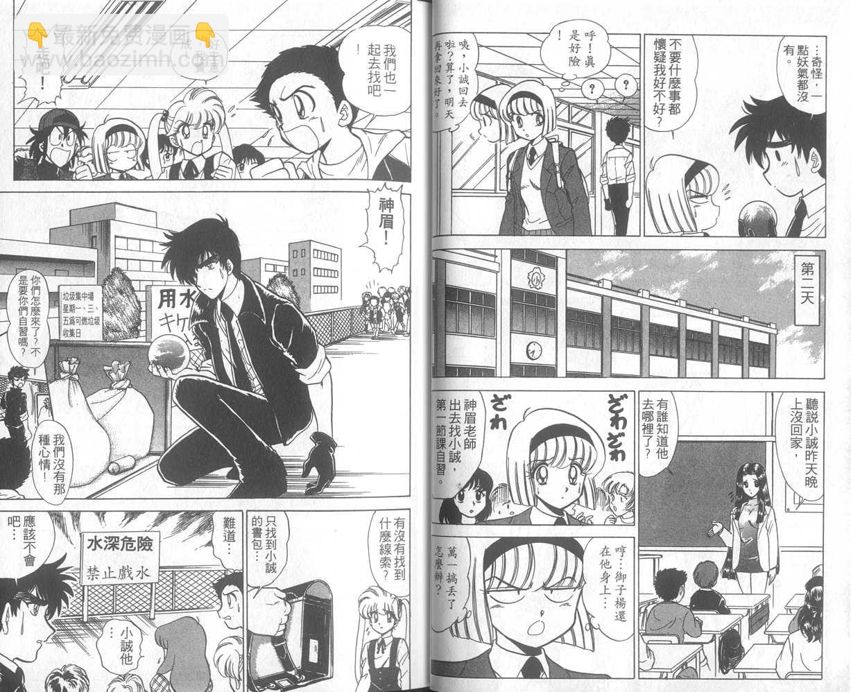 第19卷21