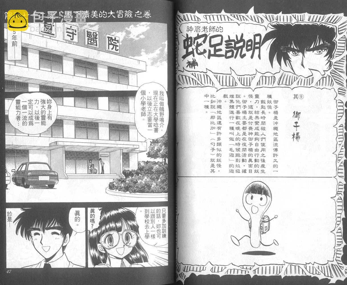 第19卷23