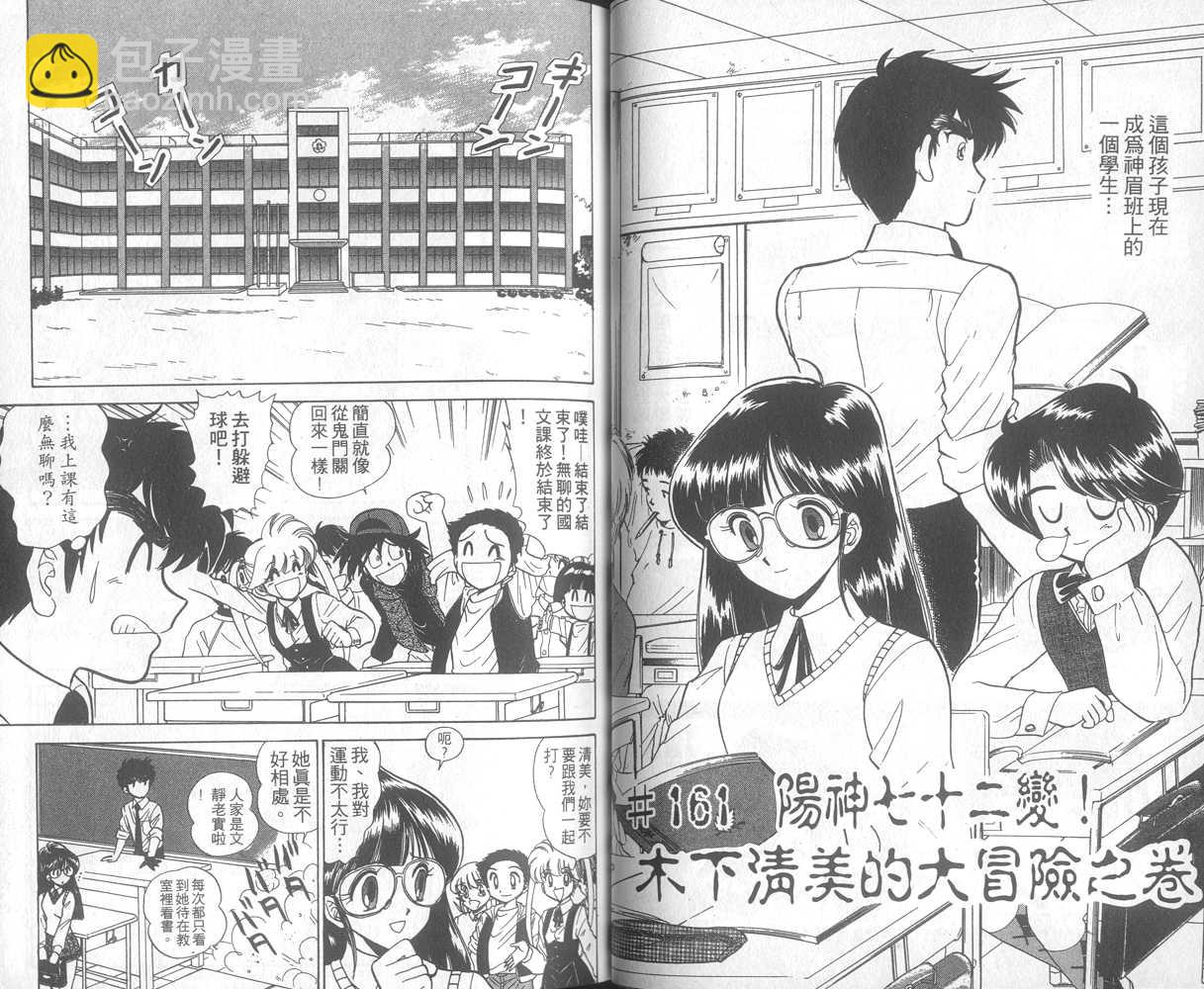第19卷24