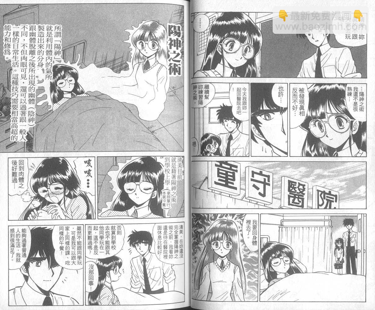 第19卷25
