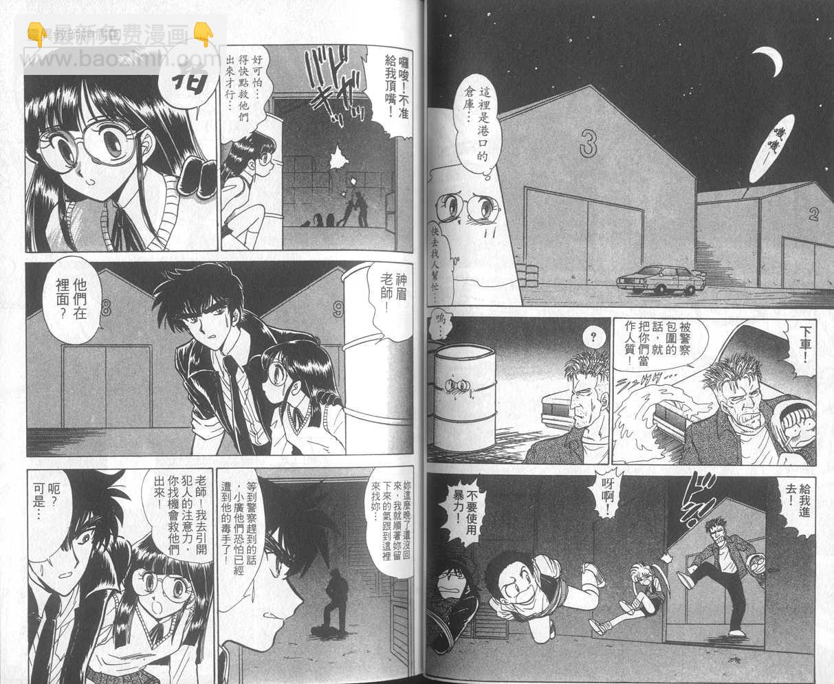 第19卷29