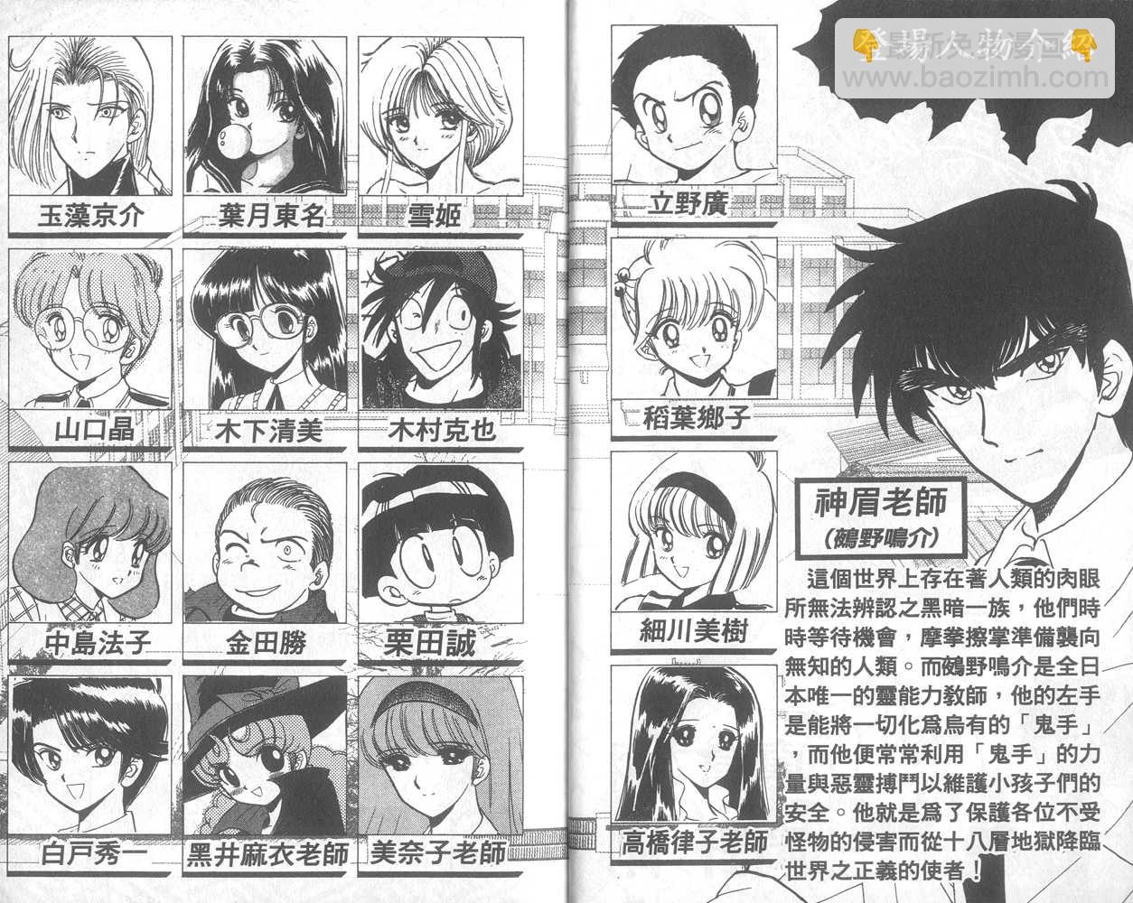 第19卷3